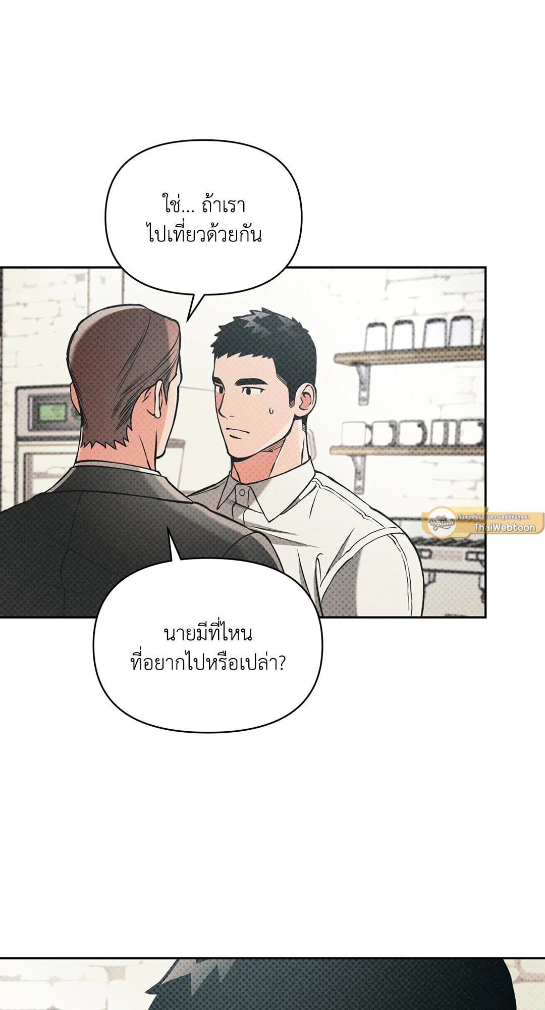 หน้า 59