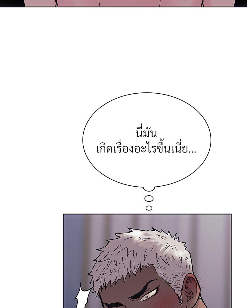 หน้า 117