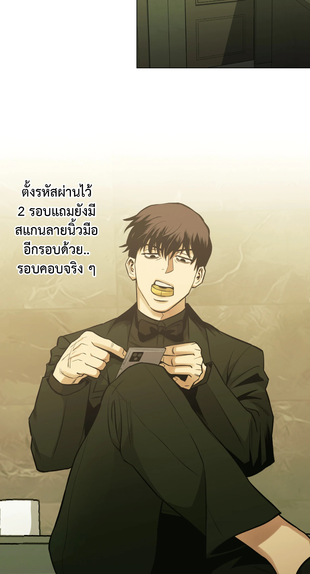 หน้า 43