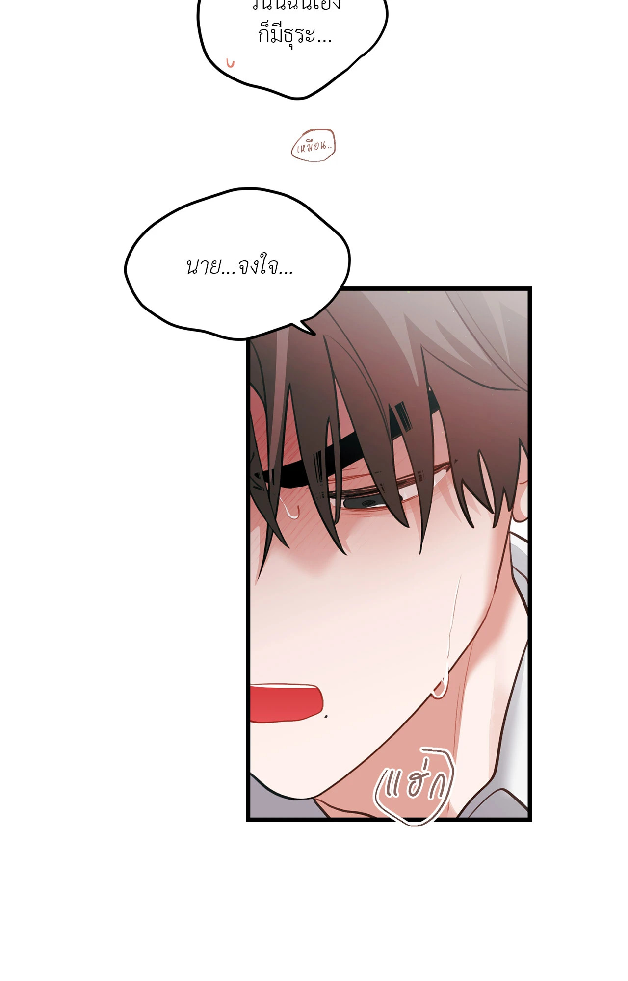 หน้า 74