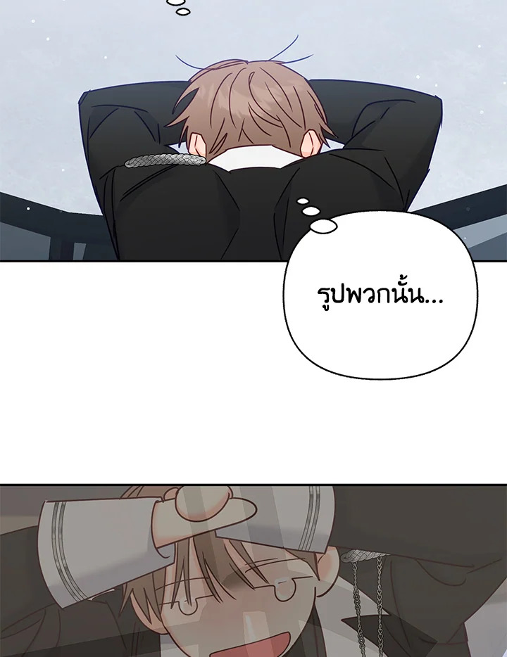 หน้า 81