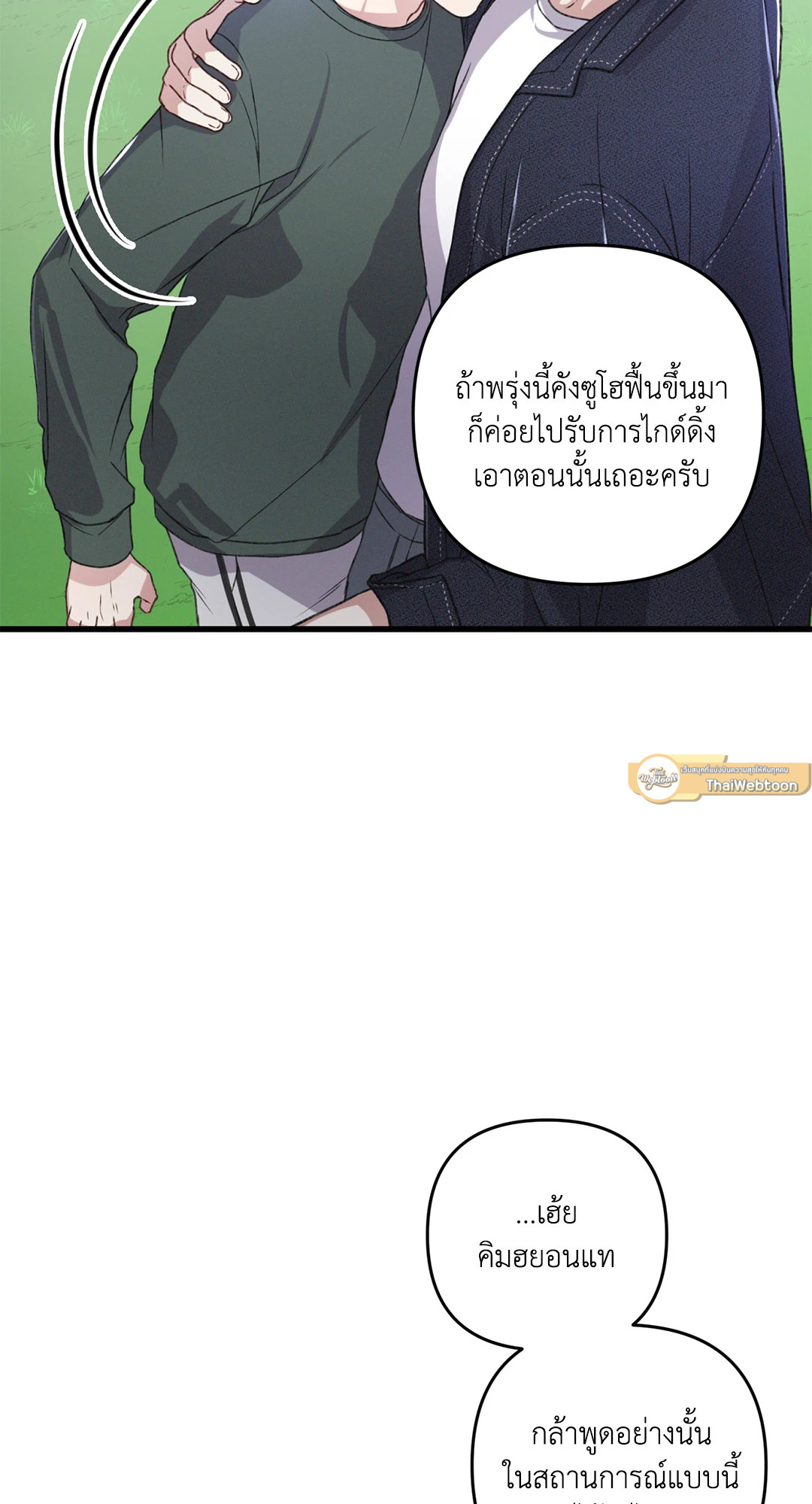 หน้า 47