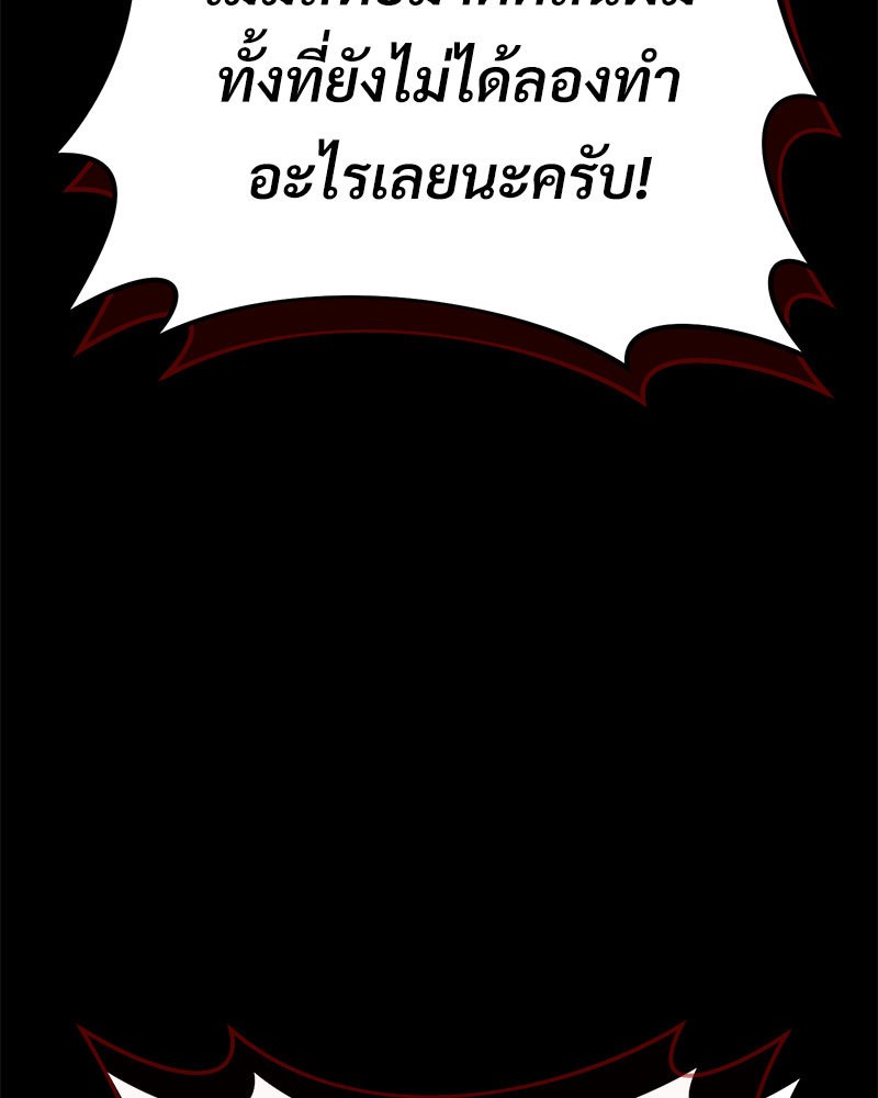 หน้า 116