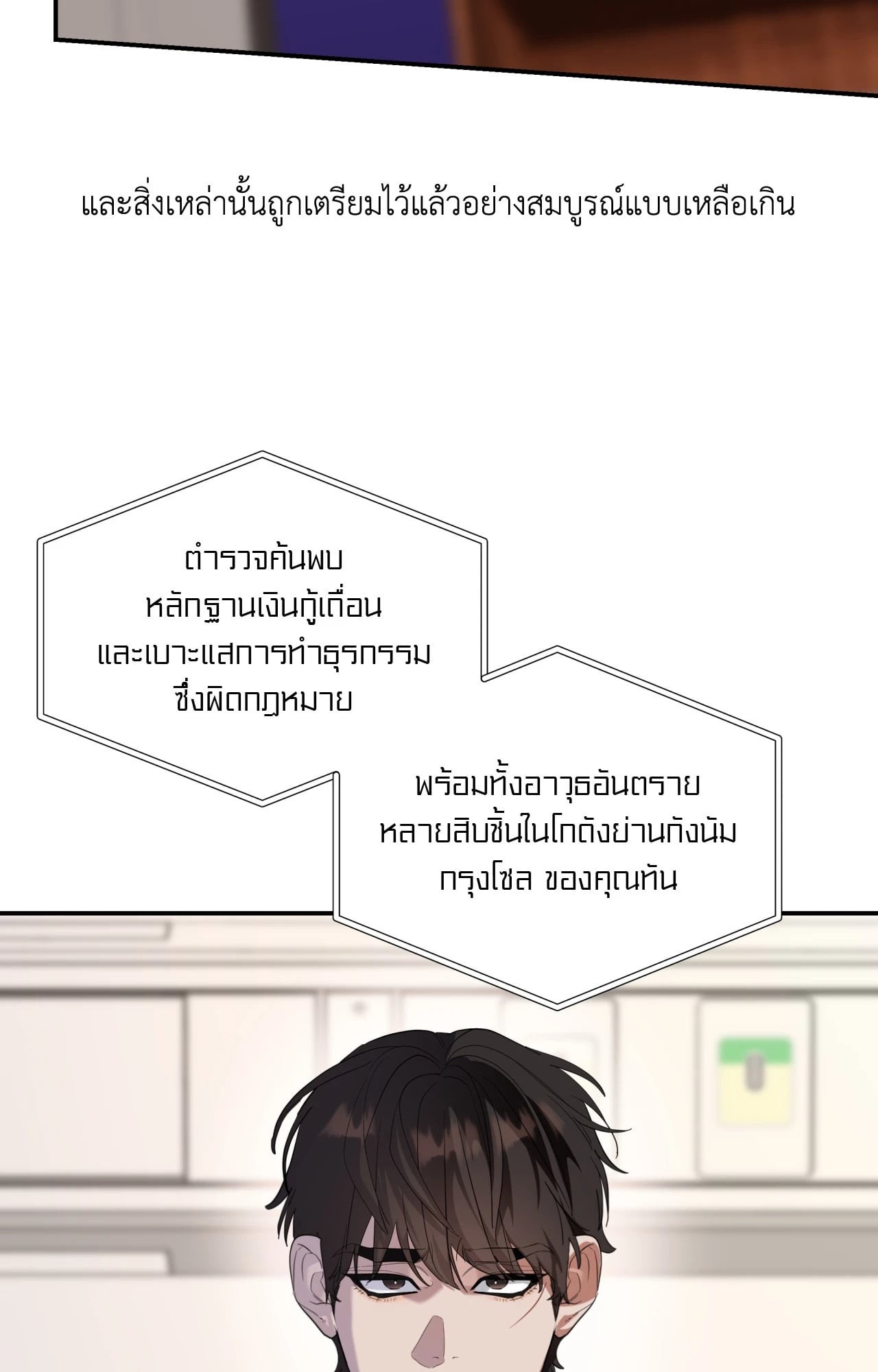 หน้า 64