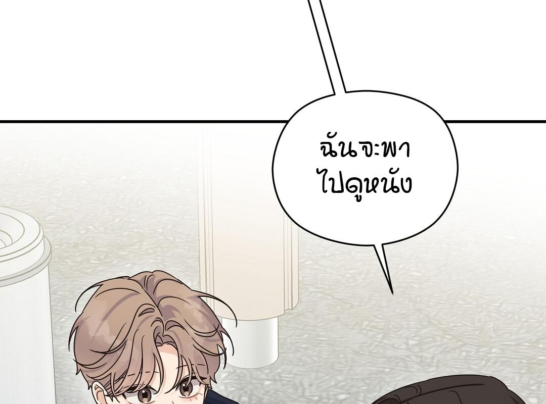 หน้า 141
