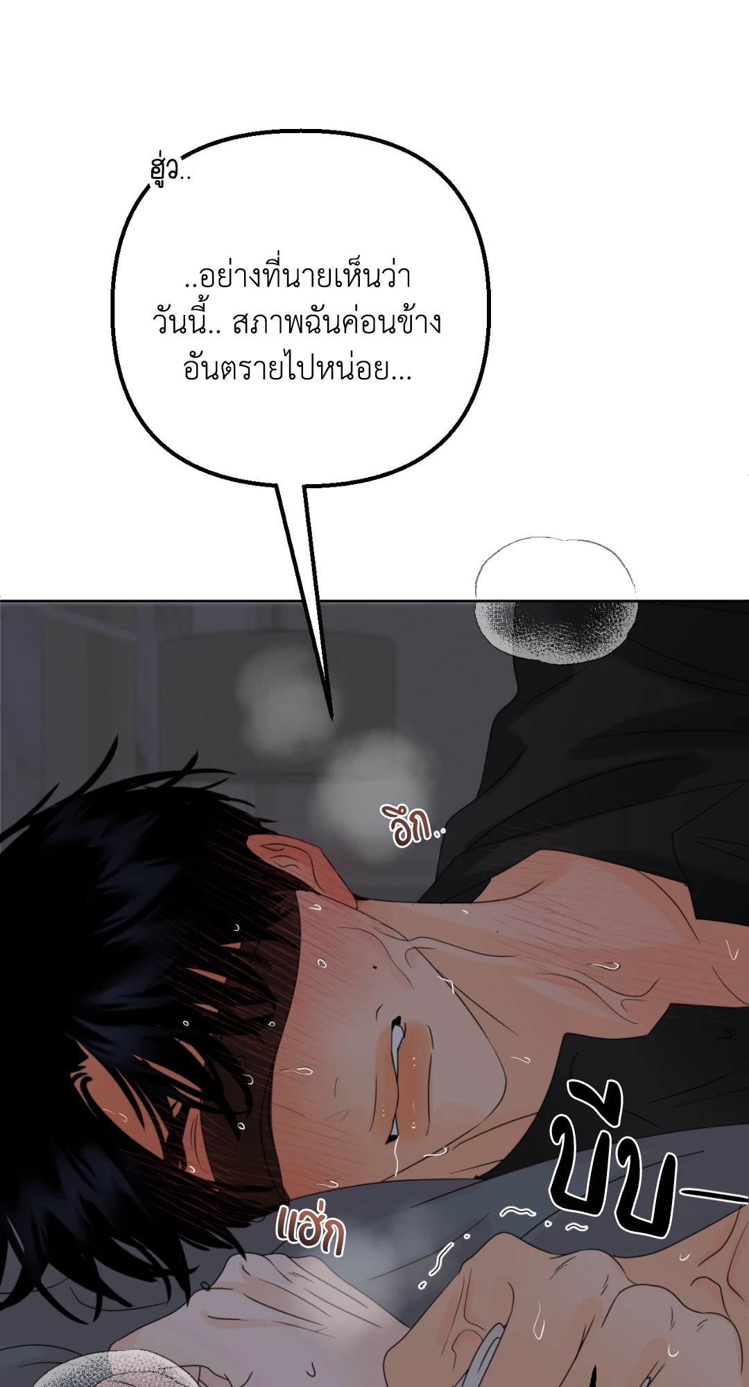 หน้า 70