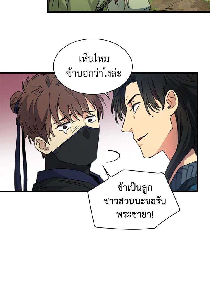 หน้า 59