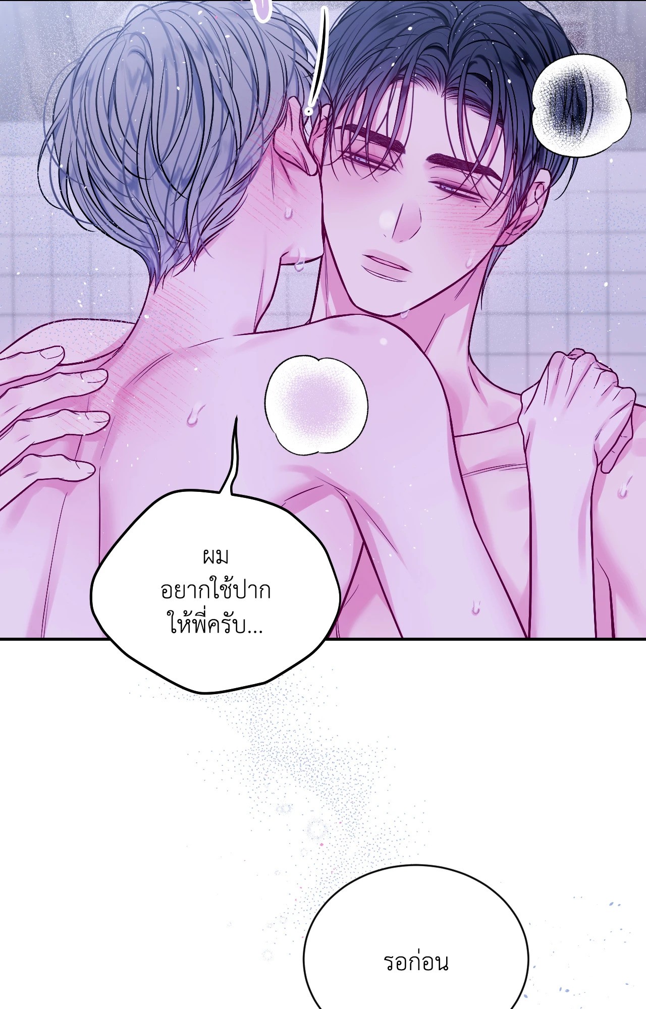 หน้า 43