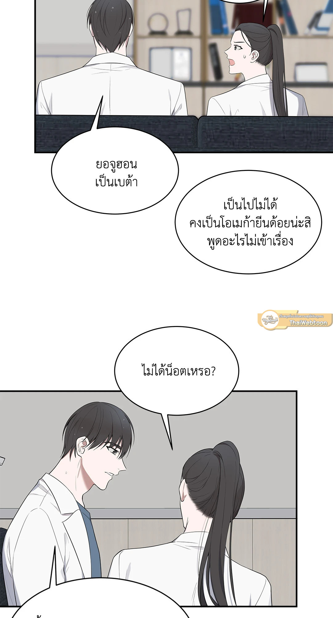 หน้า 61