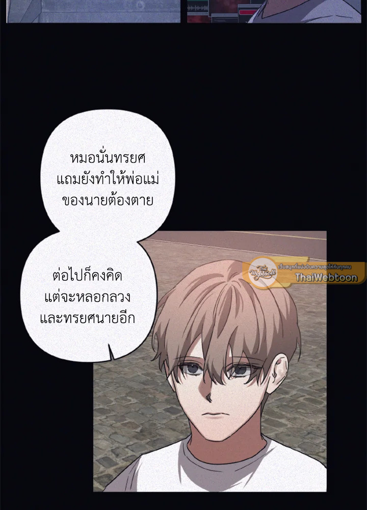 หน้า 61