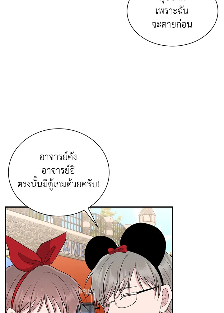 หน้า 51