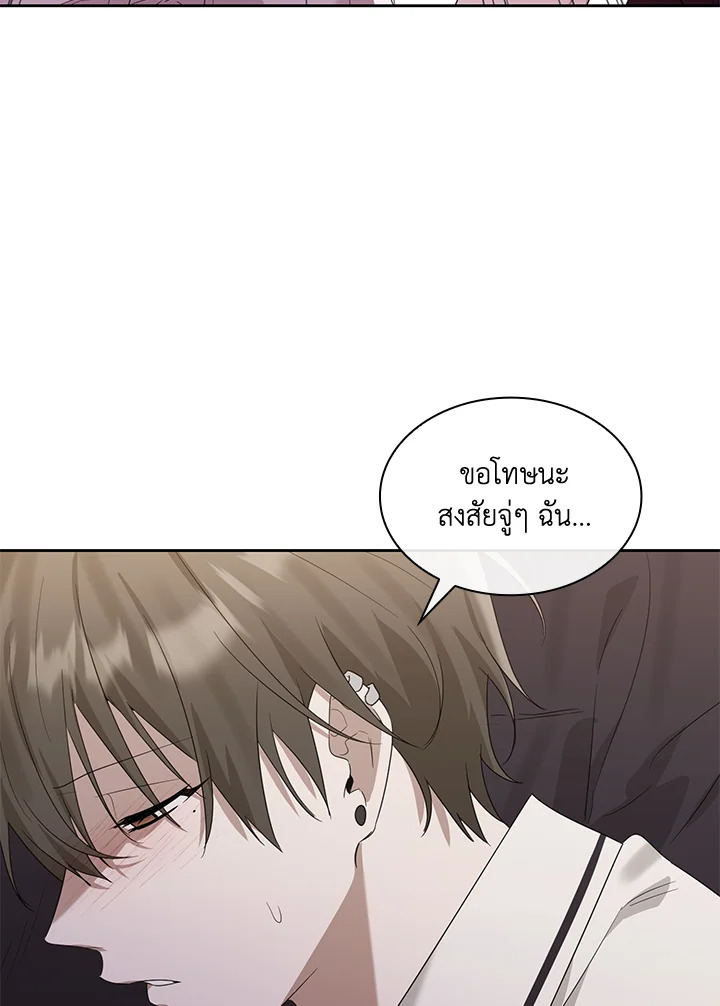 หน้า 113