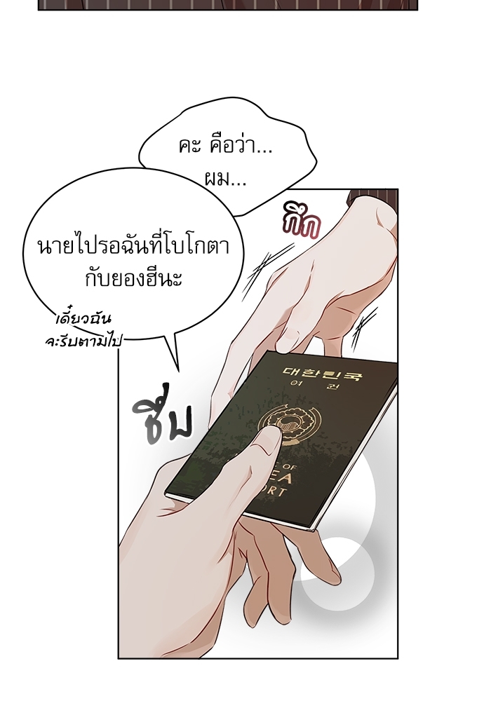 หน้า 52
