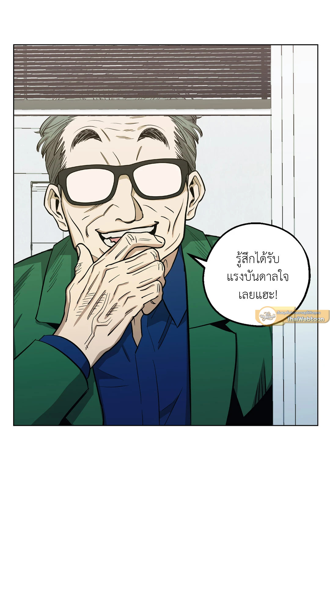 หน้า 86