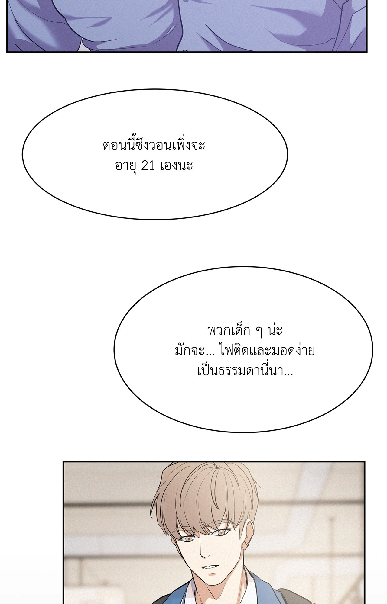 หน้า 27