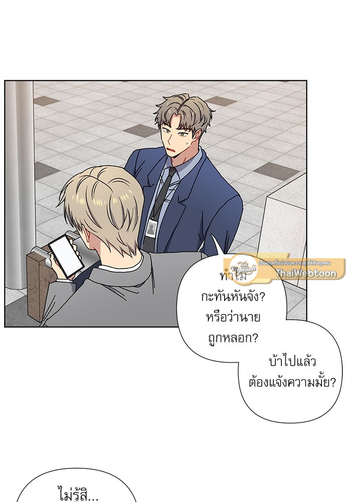 หน้า 57