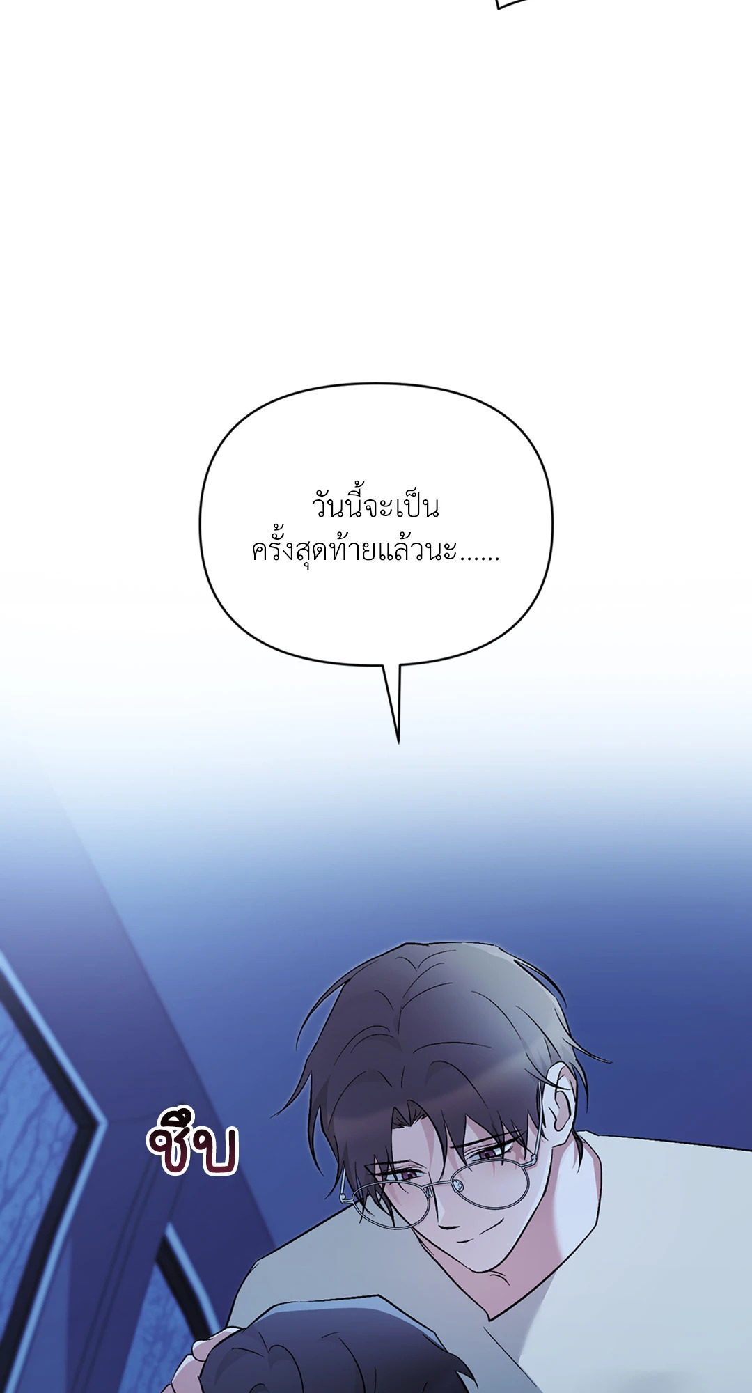 หน้า 73