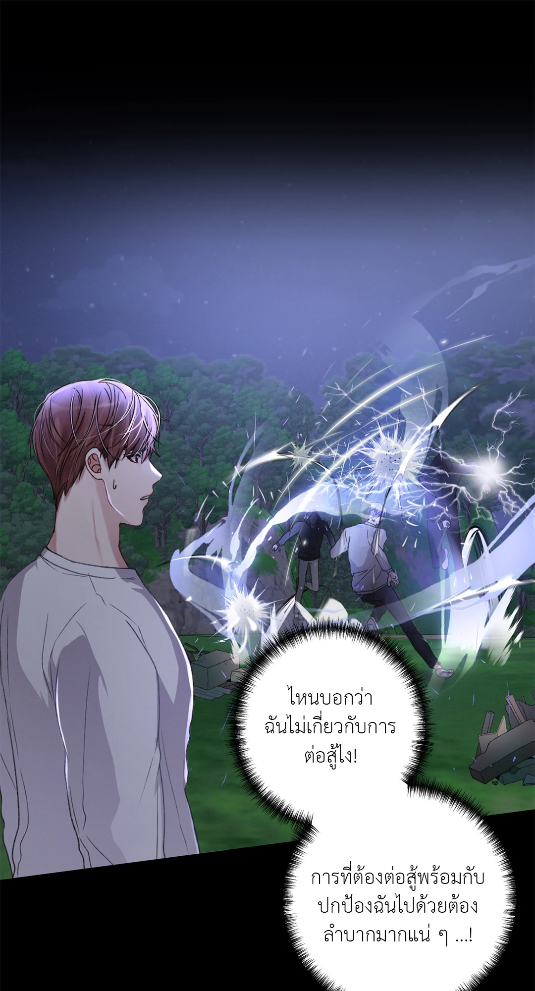 หน้า 26