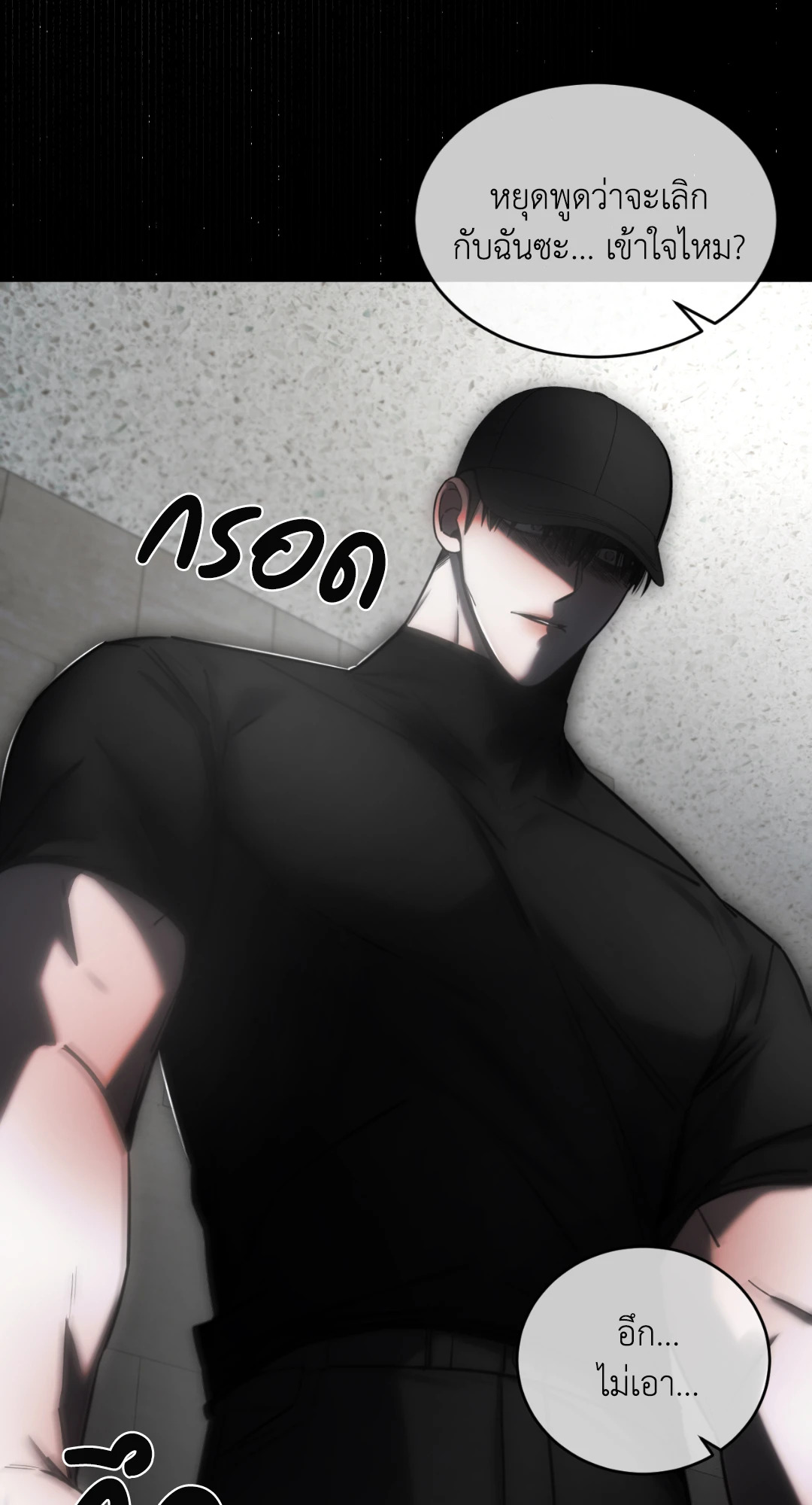 หน้า 47