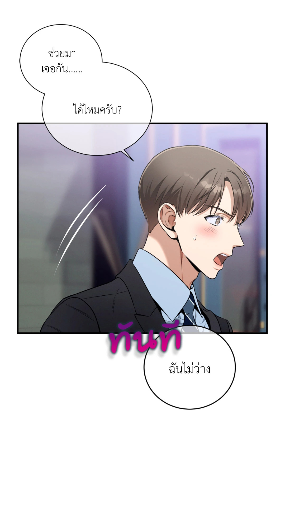 หน้า 25