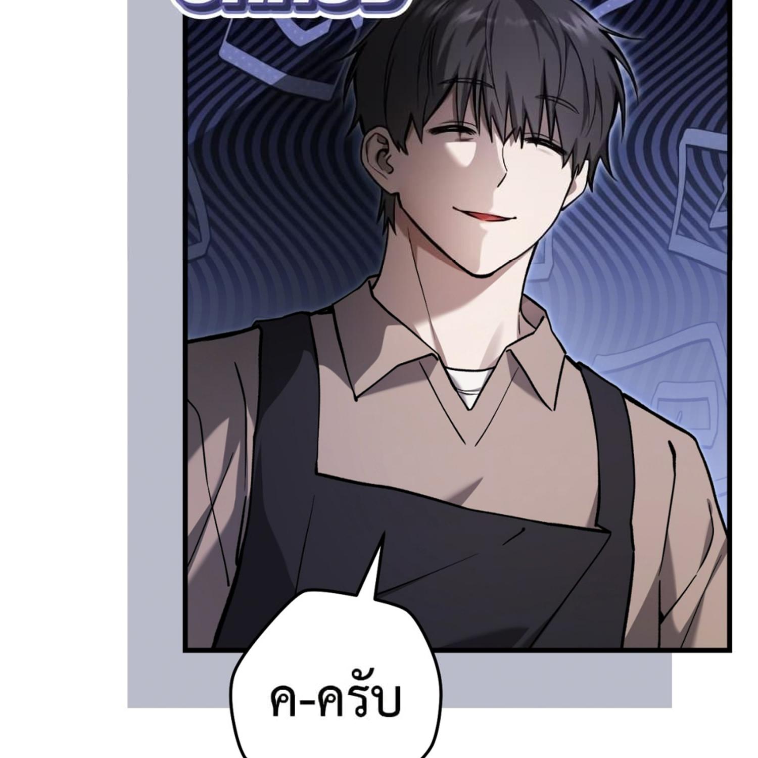 หน้า 73