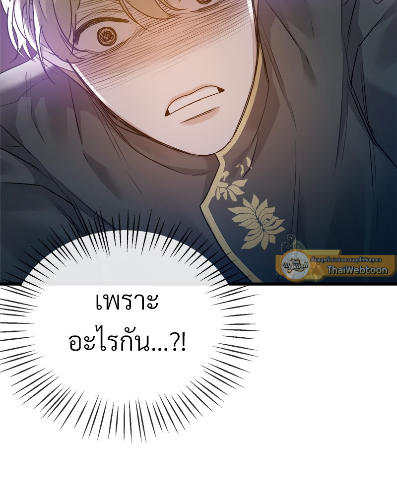 หน้า 107