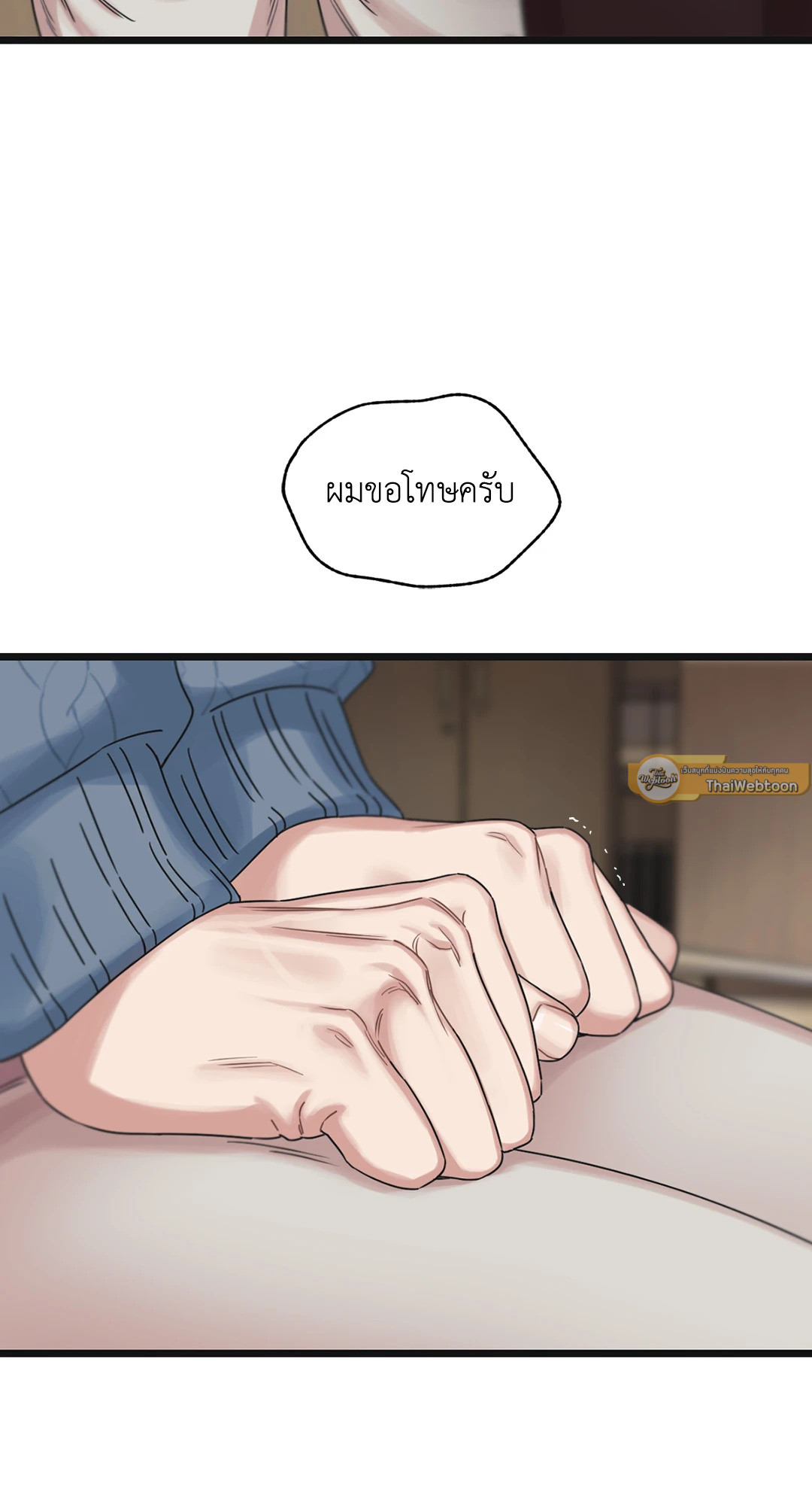 หน้า 79
