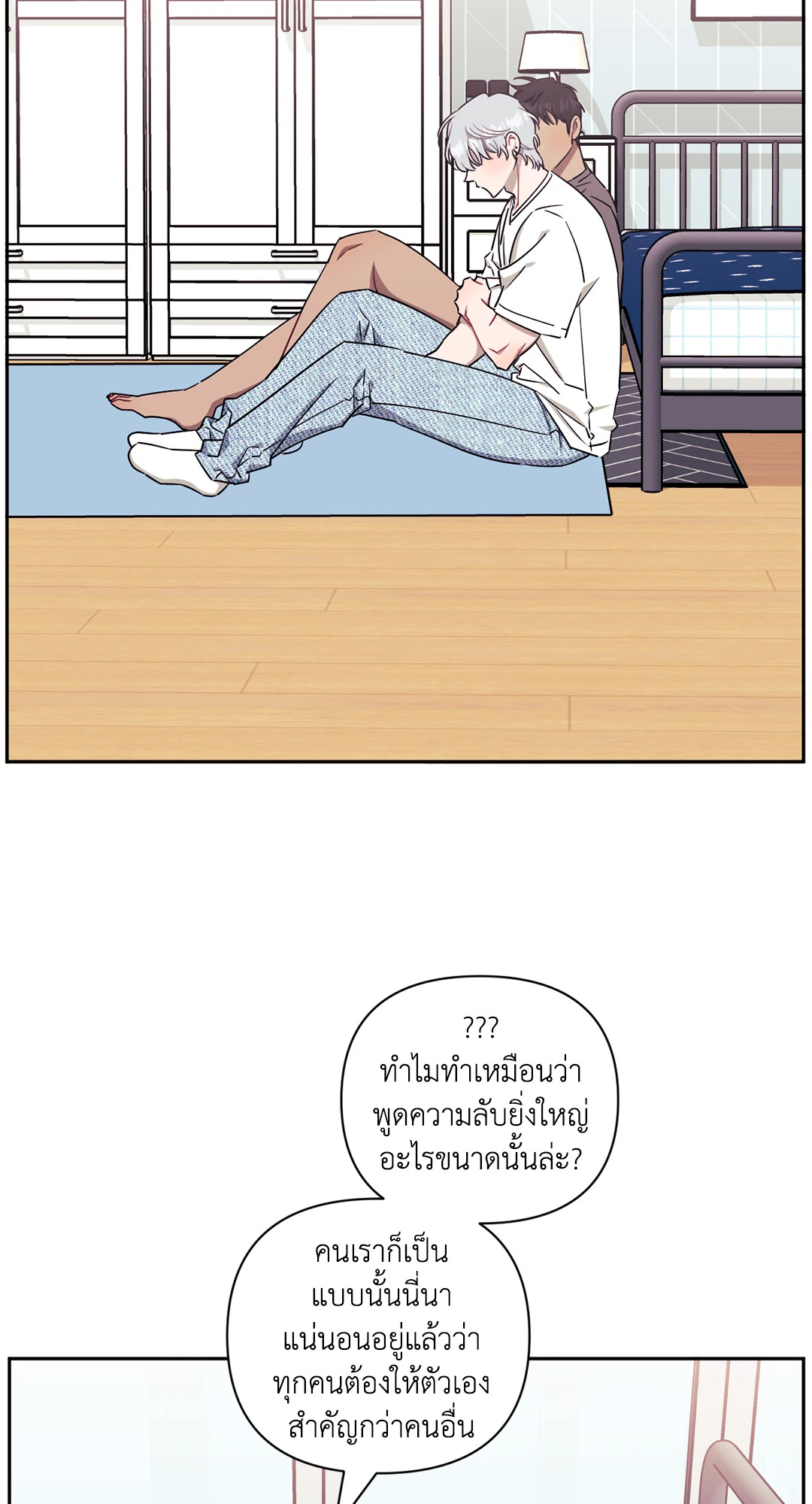 หน้า 38