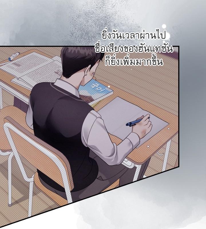 หน้า 79