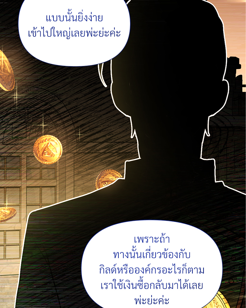 หน้า 103