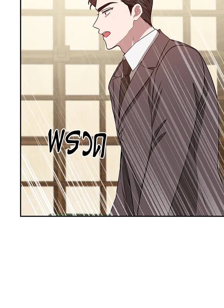 หน้า 96