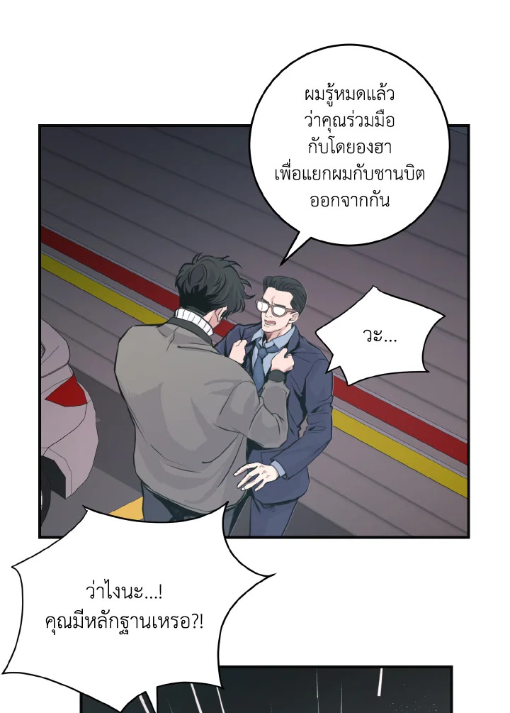 หน้า 44