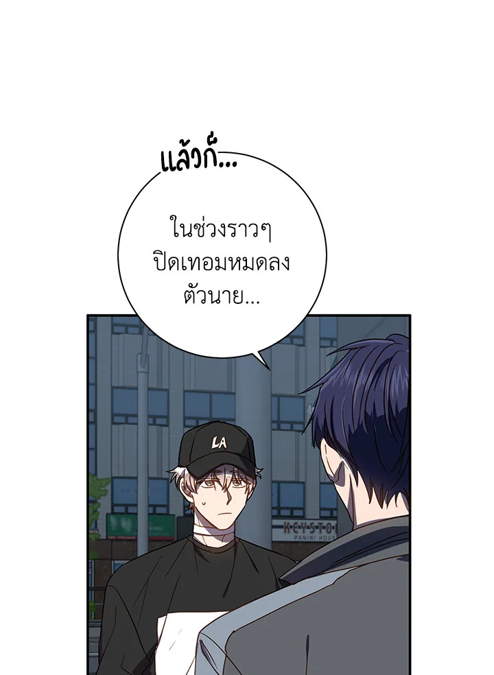 หน้า 52