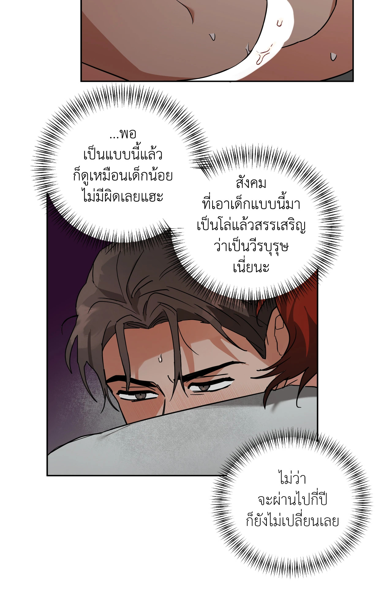 หน้า 56