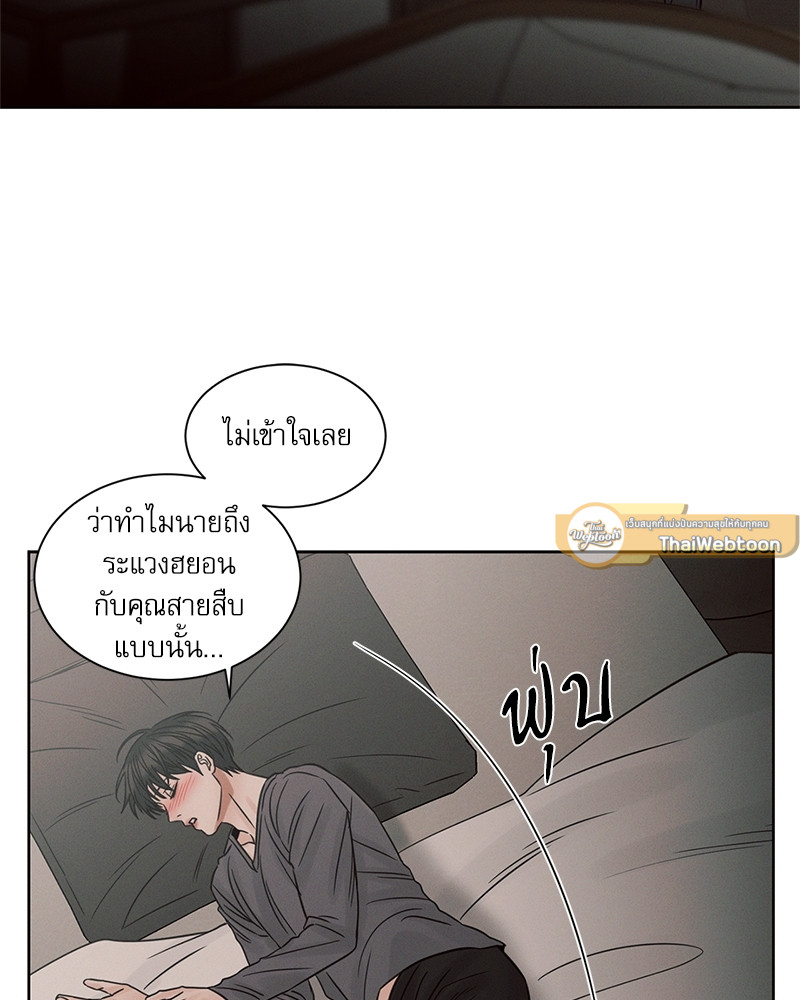 หน้า 93