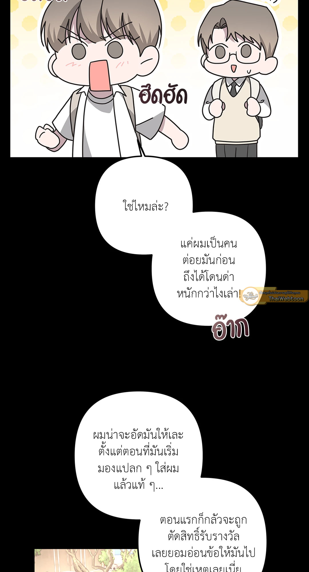 หน้า 65