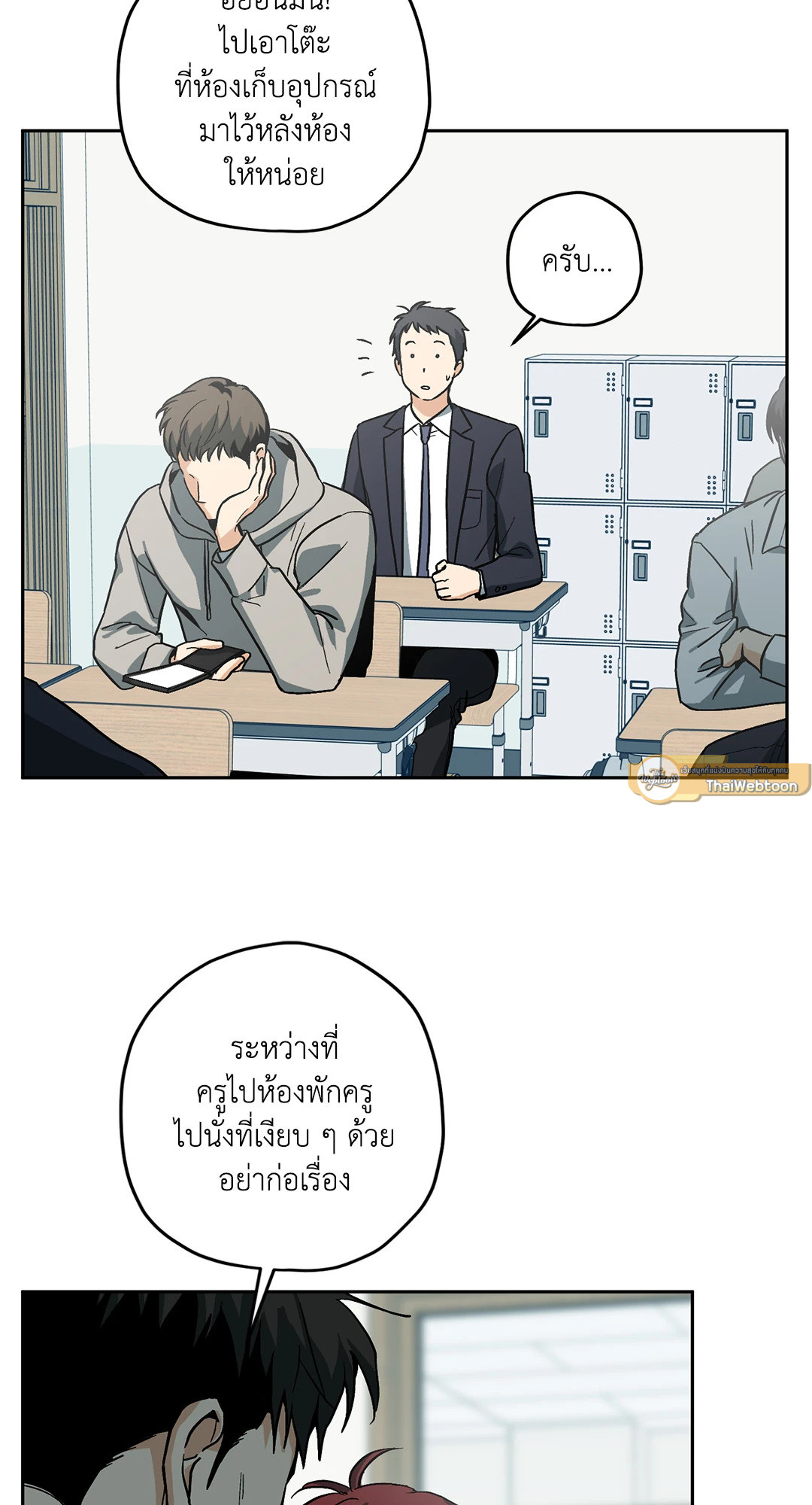 หน้า 19