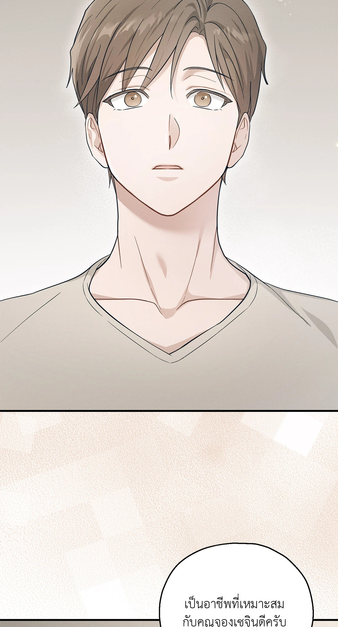 หน้า 74