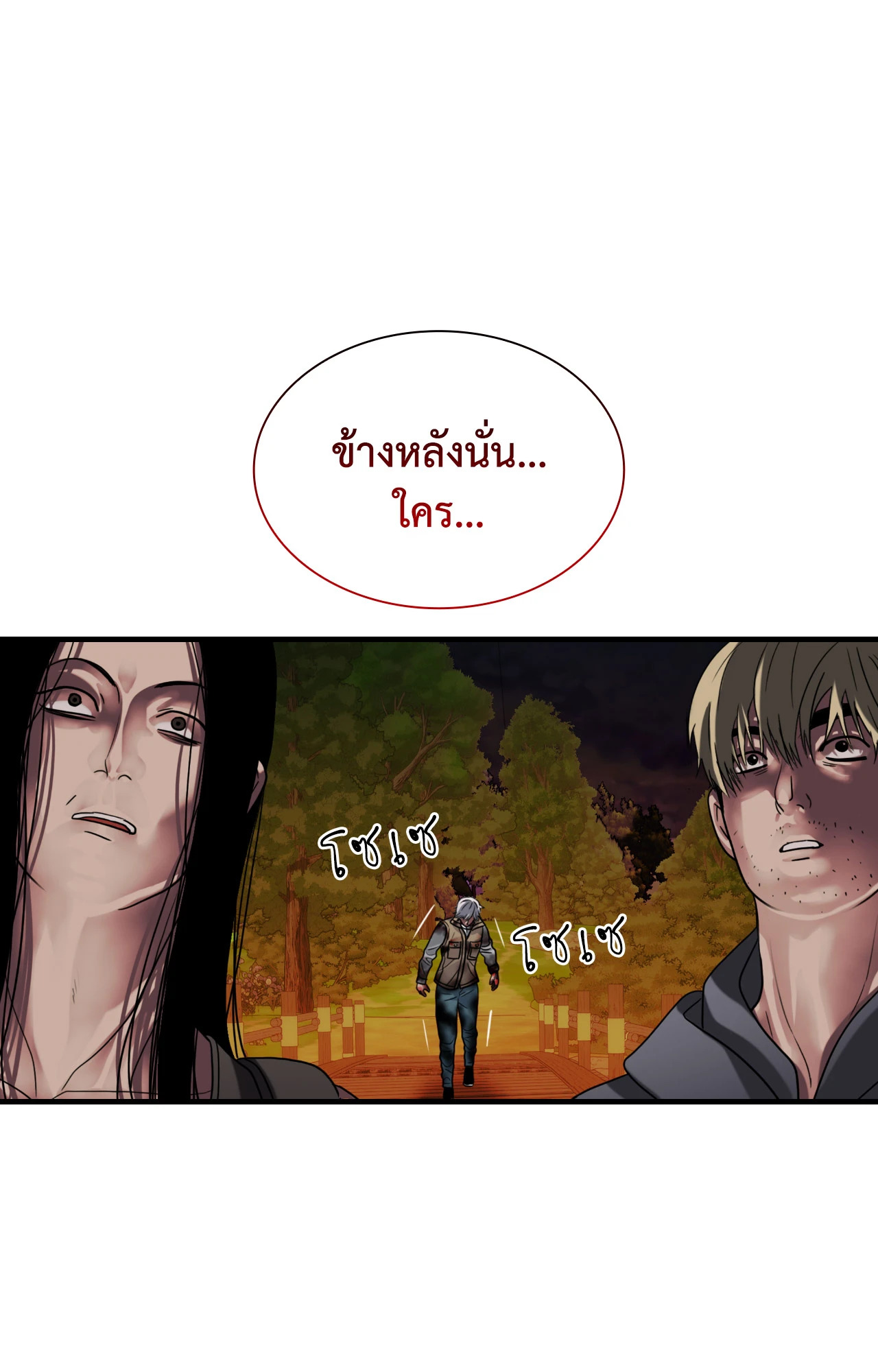 หน้า 102