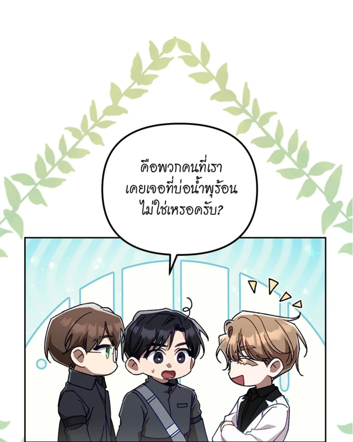 หน้า 83