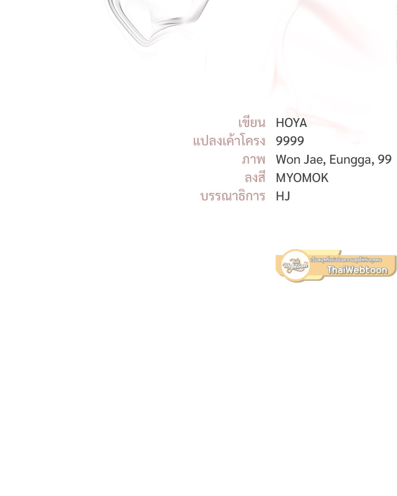 หน้า 95