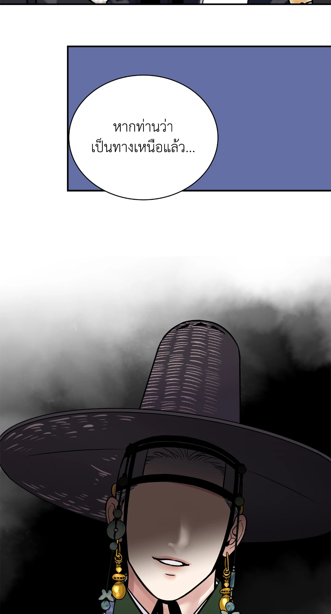 หน้า 67