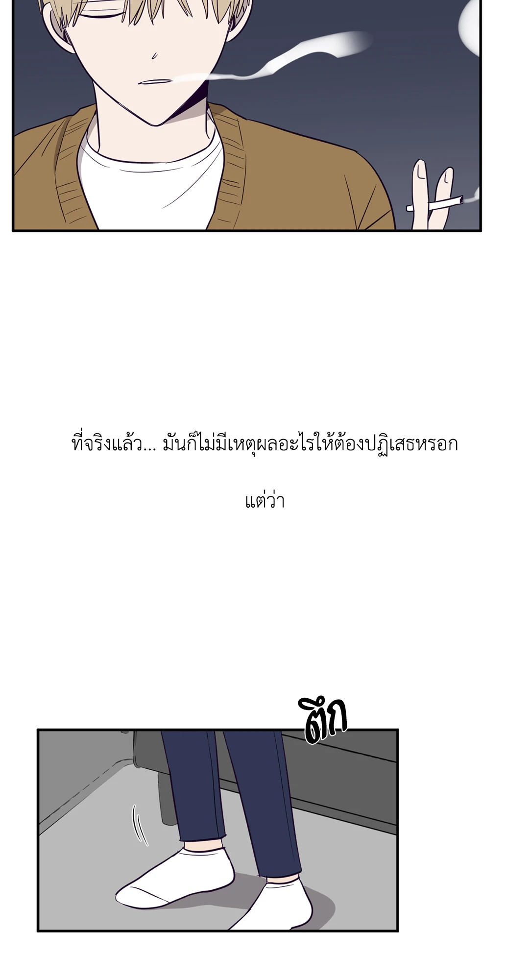 หน้า 61