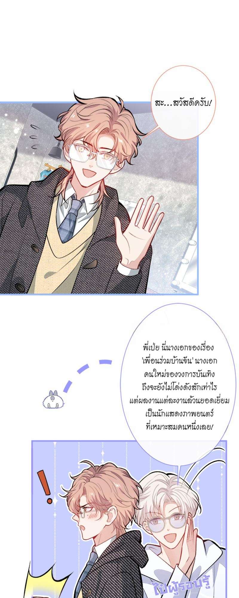 หน้า 23