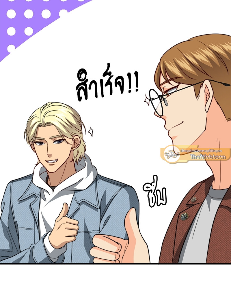 หน้า 51