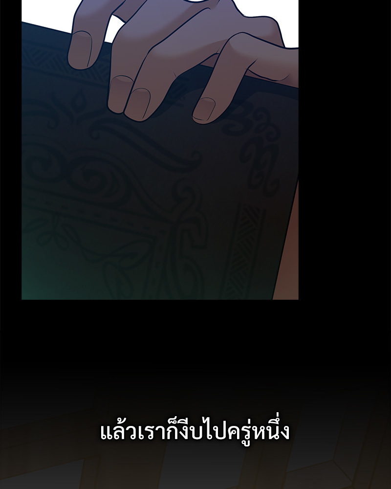 หน้า 111