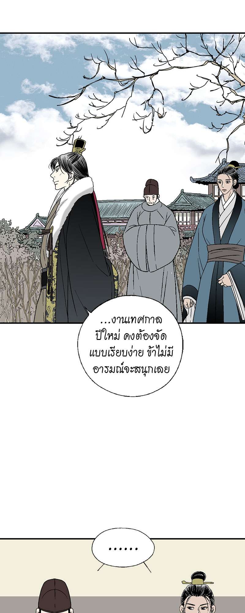 หน้า 29