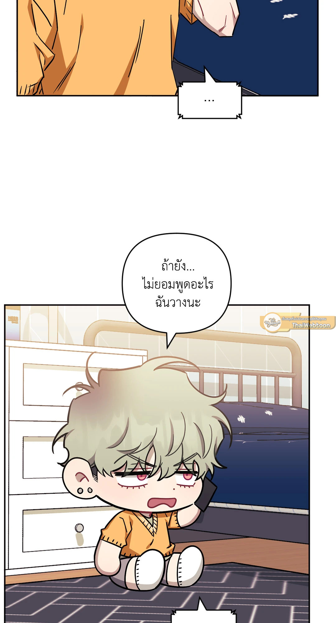 หน้า 54