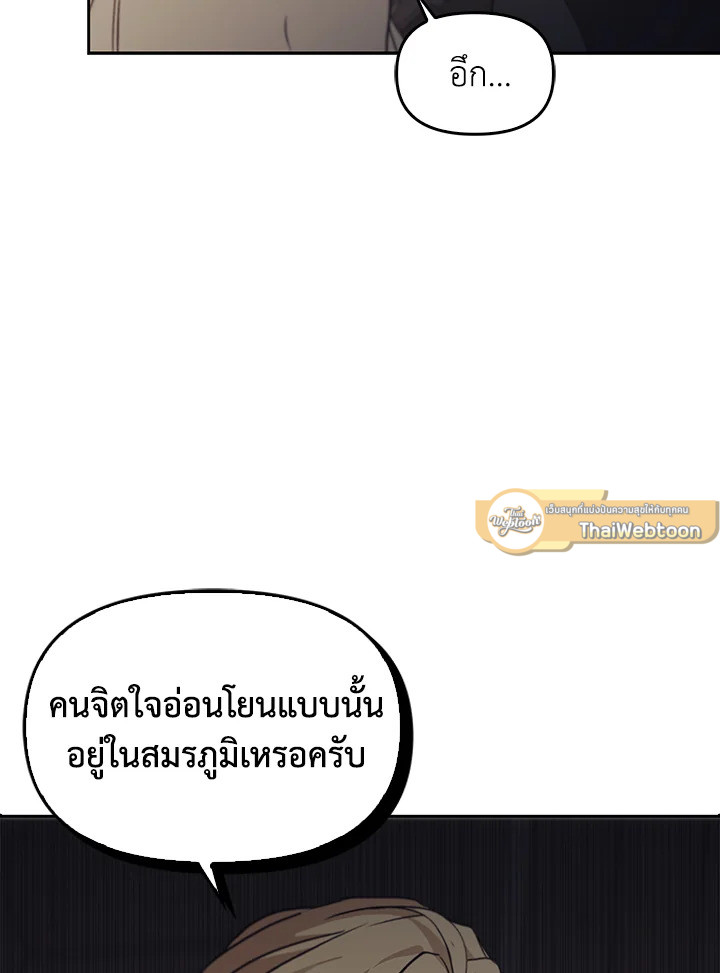 หน้า 112