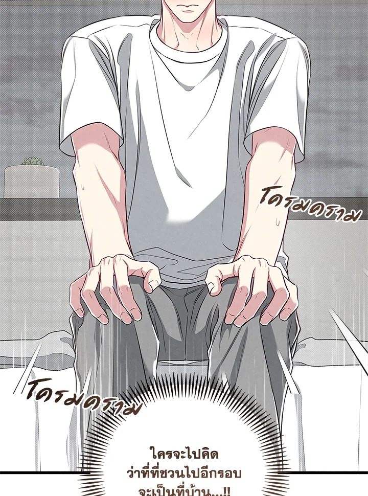 หน้า 74